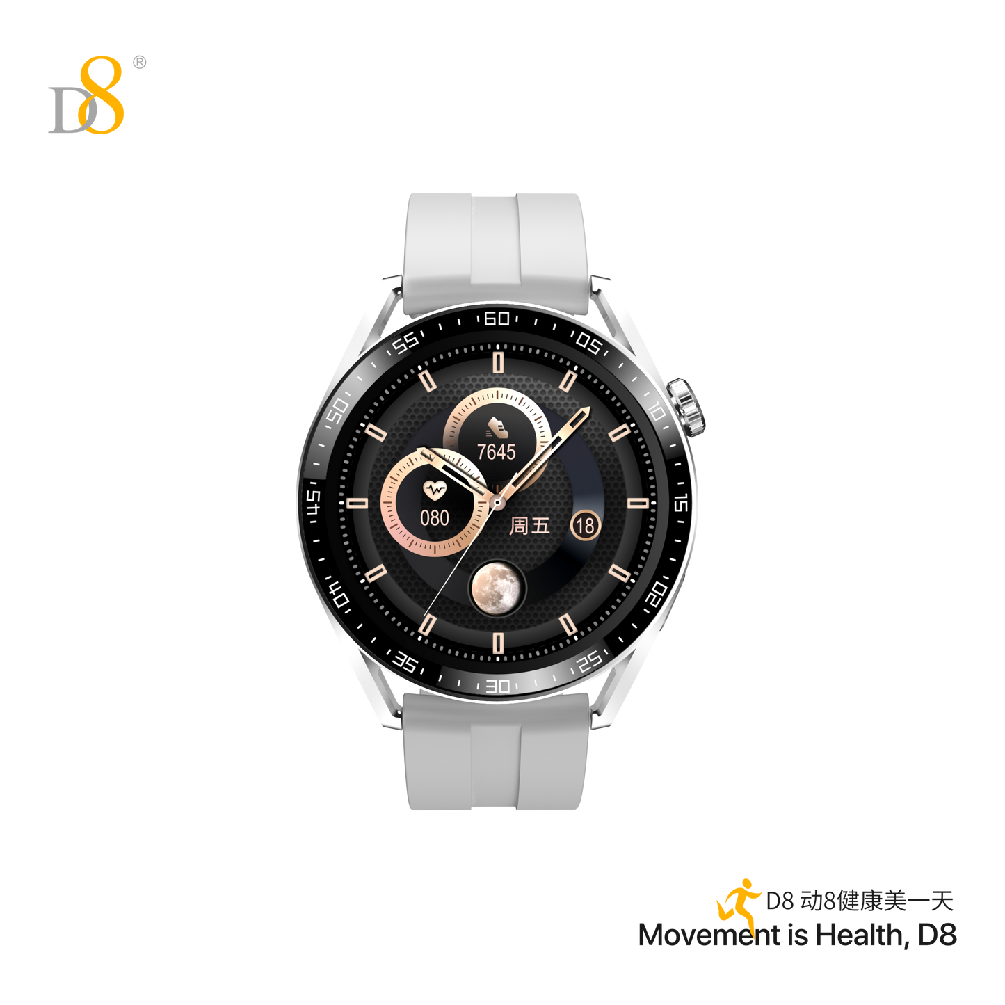 D8智能手表运动手表带蓝牙通话功能UP2